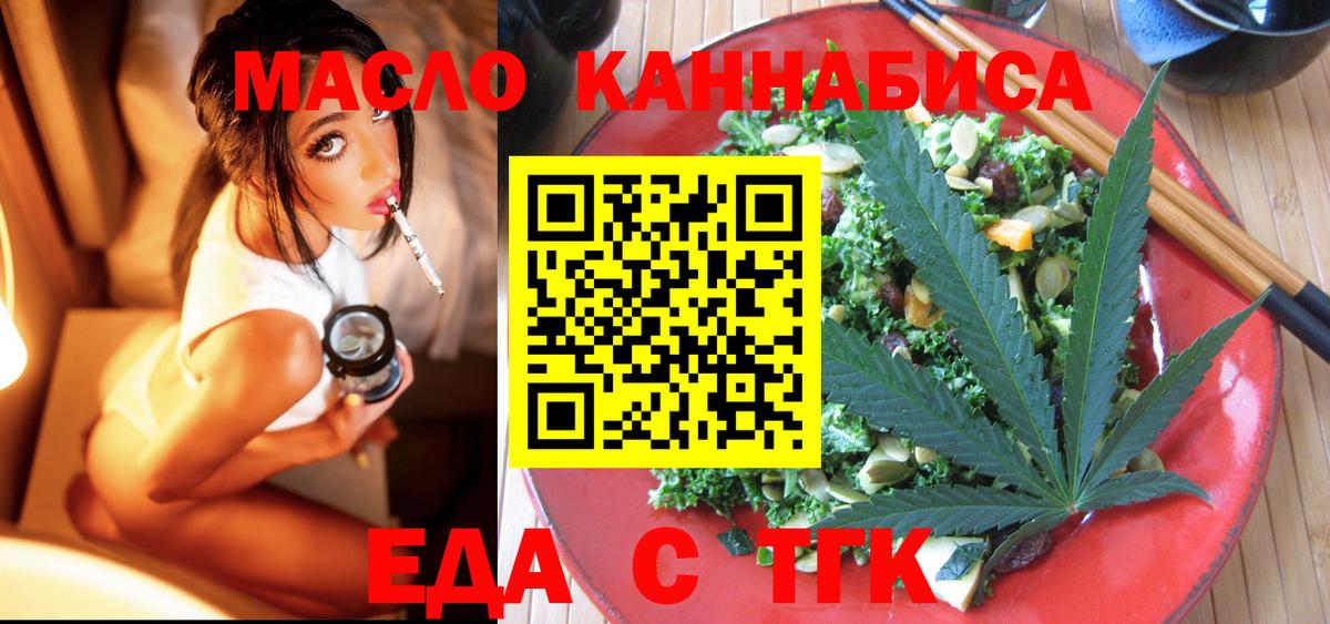Валуйки  Canna-Cookies марихуана  Вход с VPN 