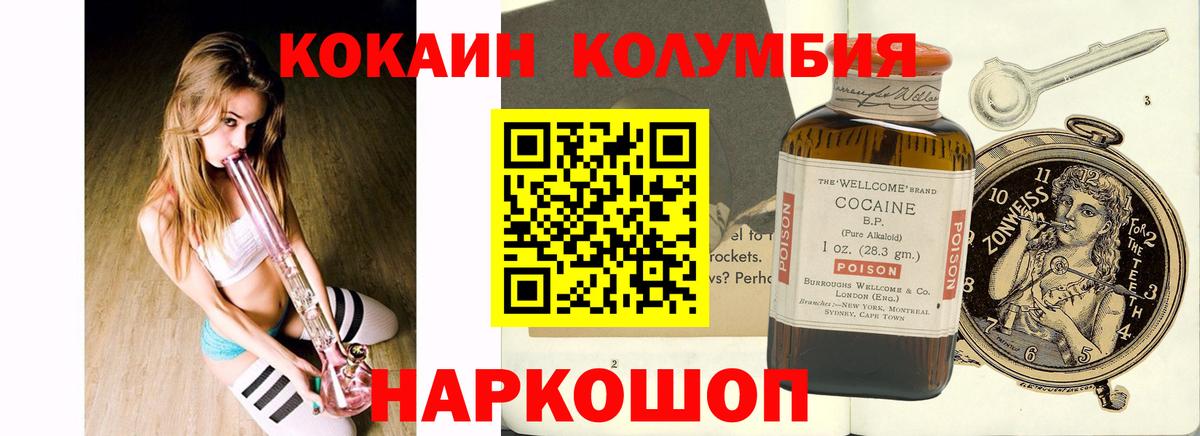 КОКАИН 98% Валуйки