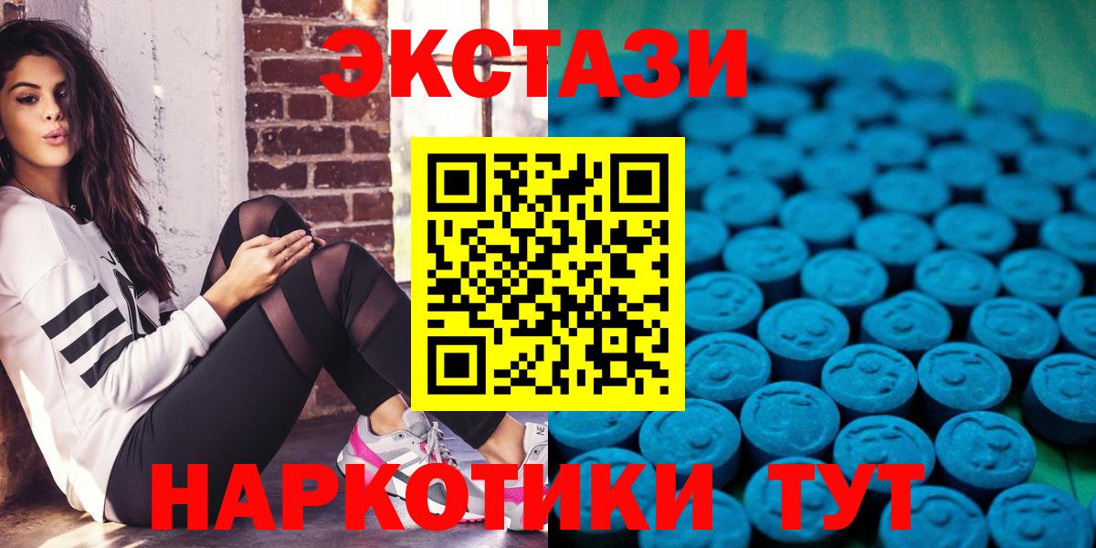 закладки  Ecstasy бентли  Вход с VPN  ЭКСТАЗИ 280мг  Валуйки 