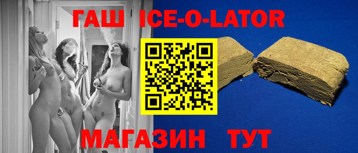 ГАШИШ Cannabis Валуйки