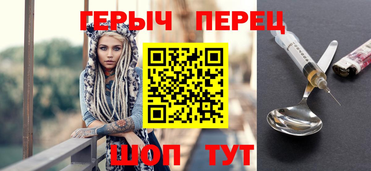 Валуйки  Героин Афган  Вход с VPN 