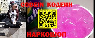 марки nbome Гай