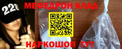 альфа пвп Гатчина
