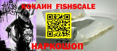 альфа пвп Гатчина