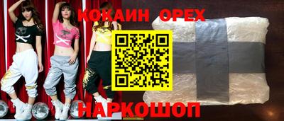 сатива Гусиноозёрск