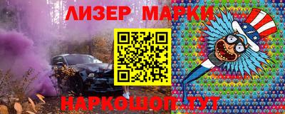 соль курить ск Гагарин