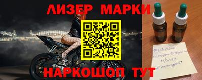 альфа пвп Гатчина