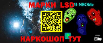 соль курить ск Гагарин