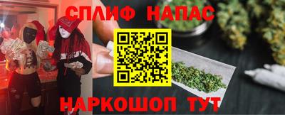 соль курить ск Гагарин