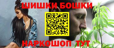 марки nbome Гай