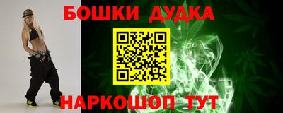 альфа пвп Гатчина
