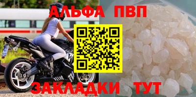 соль курить ск Гагарин