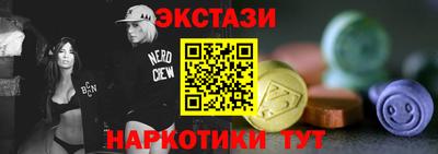альфа пвп Гатчина