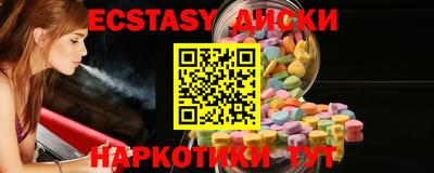 соль курить ск Гагарин