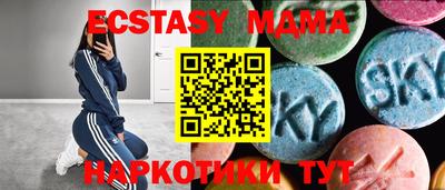 альфа пвп Гатчина