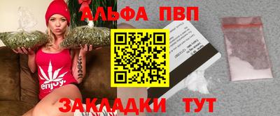 соль курить ск Гагарин