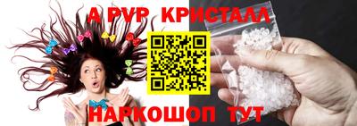 соль курить ск Гагарин