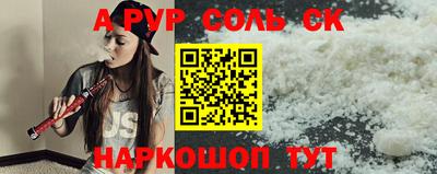 соль курить ск Гагарин