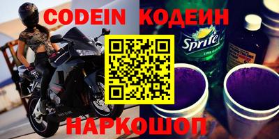 марки nbome Гай