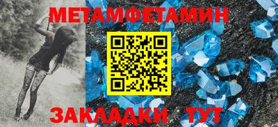 альфа пвп Гатчина