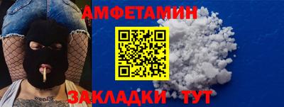 альфа пвп Гатчина