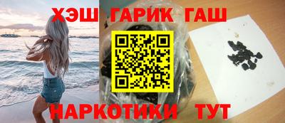альфа пвп Гатчина