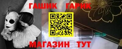 марки nbome Гай
