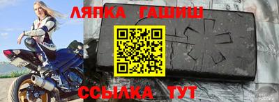 марки nbome Гай