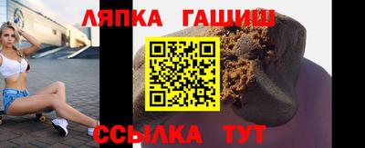 марки nbome Гай