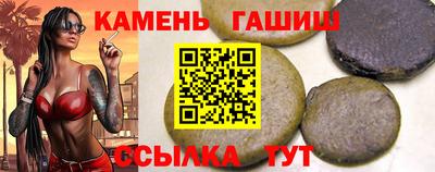 соль курить ск Гагарин