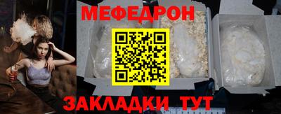 альфа пвп Гатчина