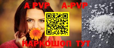 соль курить ск Гагарин
