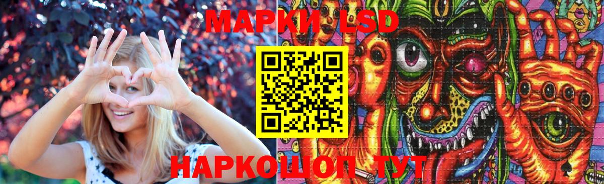Лсд 25 экстази ecstasy Валуйки