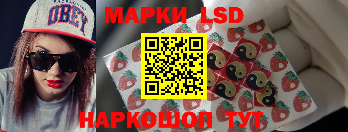 Лсд 25 экстази кислота  Вход с VPN  Лсд 25 экстази ecstasy  Валуйки 