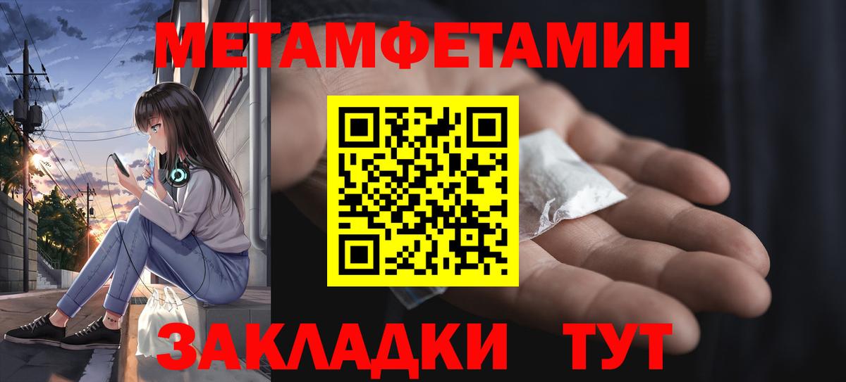 Метамфетамин Декстрометамфетамин 99.9% Валуйки