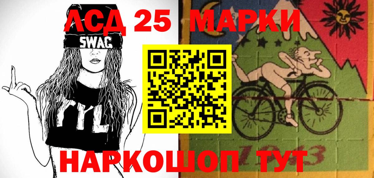 как найти наркотики  Марки NBOMe 1500мкг  Вход с VPN  Валуйки  Марки 25I-NBOMe 