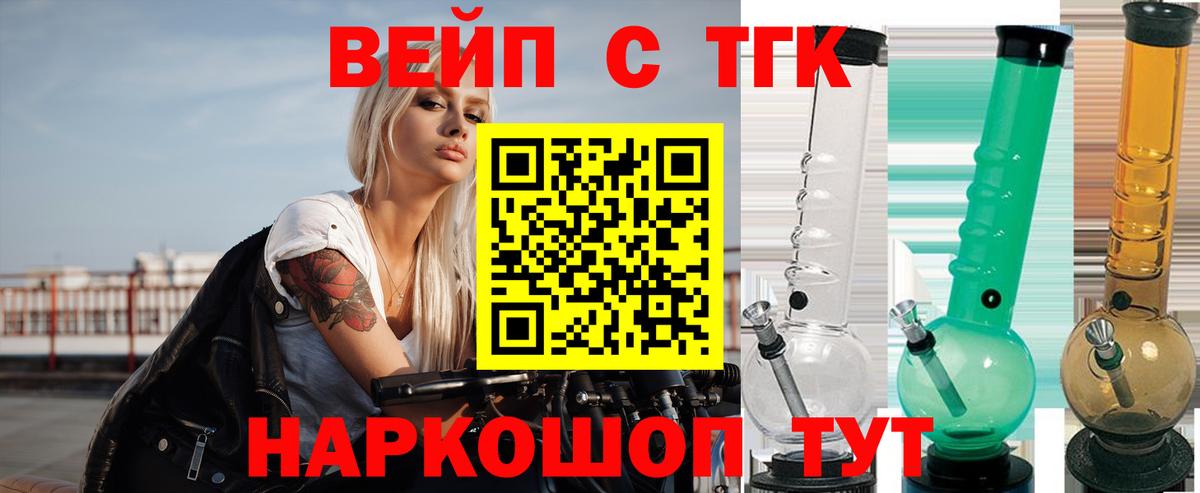 Дистиллят ТГК гашишное масло Валуйки