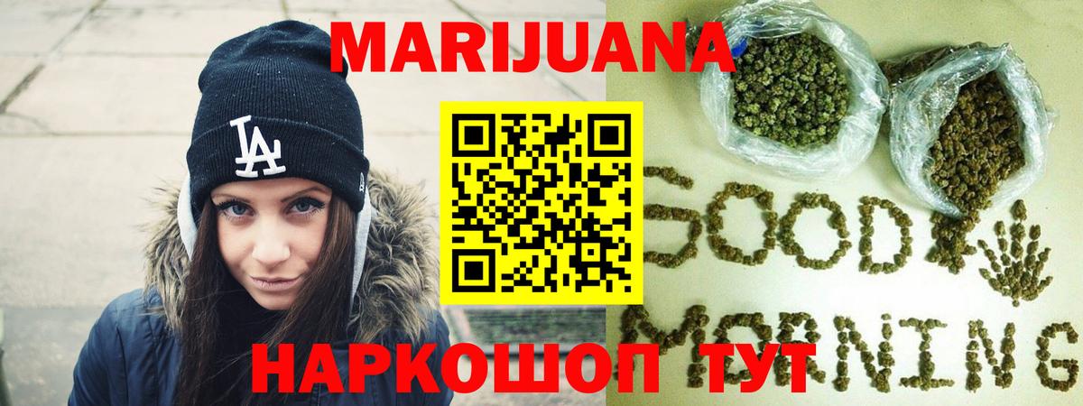 Каннабис Amnesia  Марихуана план  Шишки марихуана конопля  Валуйки  Вход с VPN  Бошки марихуана Ganja 